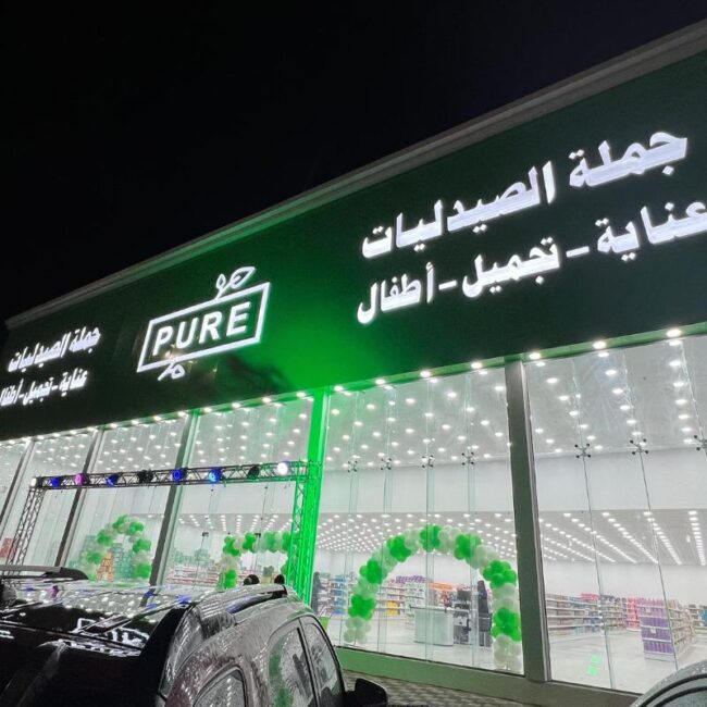 About Us – Pure Care